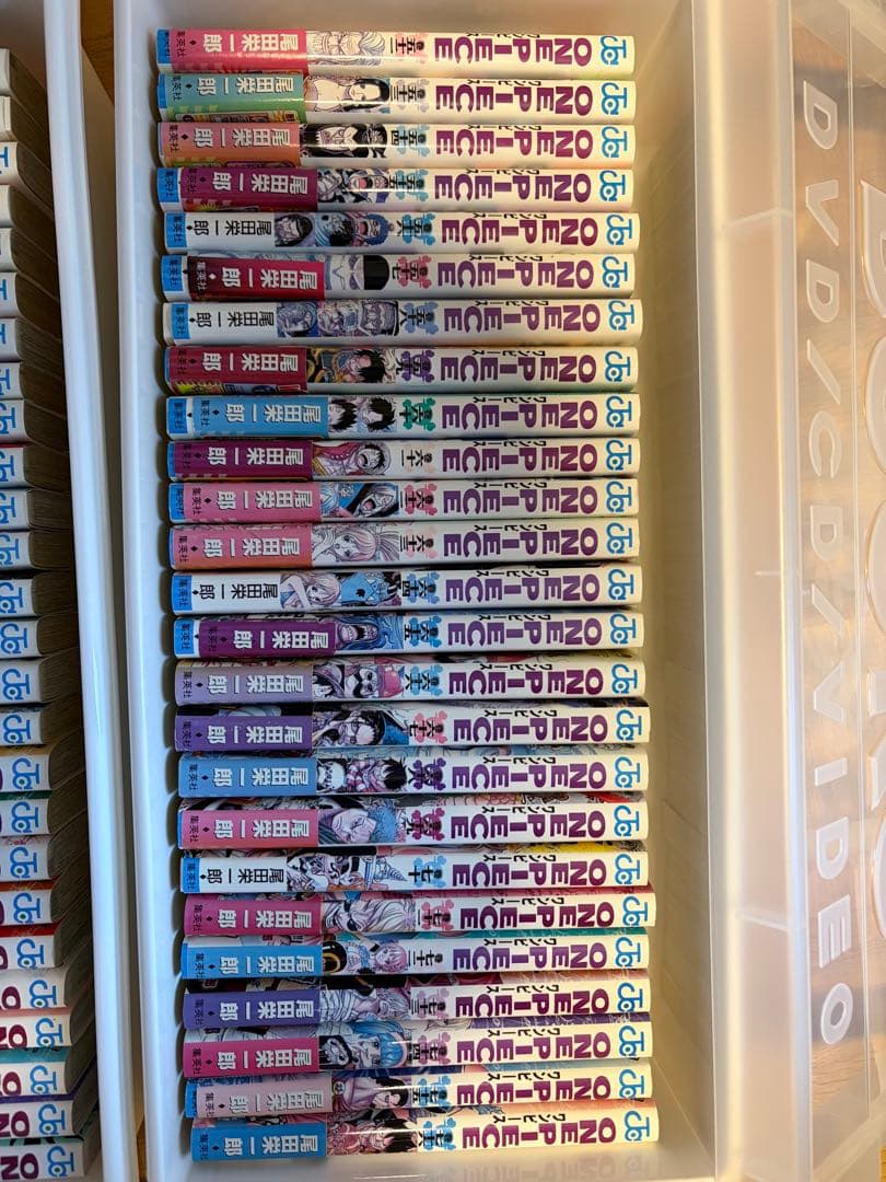 Other One Piece 52 102 49