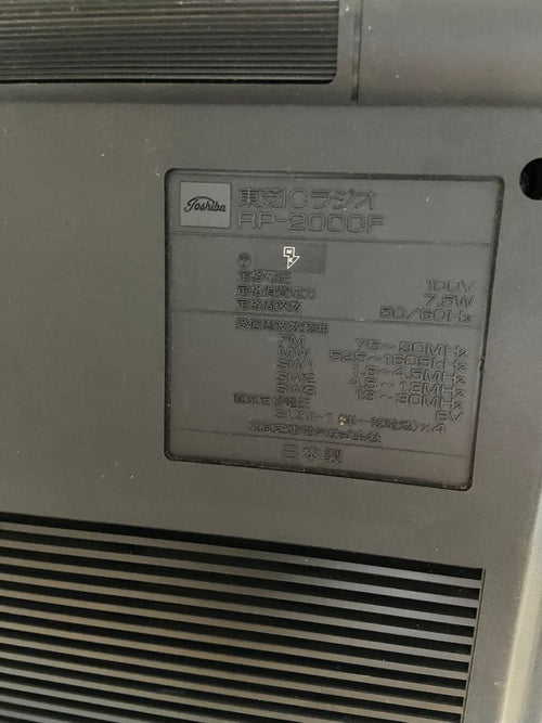 Toshiba Radio Tuner Try X 2000