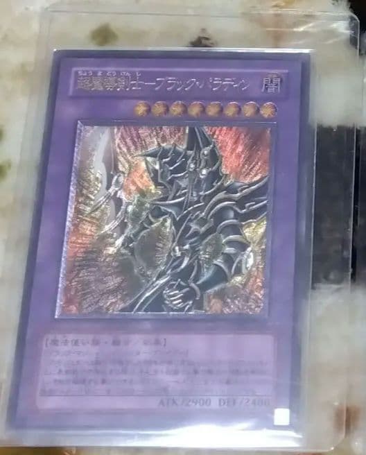 Yu -Gi -Oh! Ocg Duel Monsters