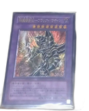 Yu -Gi -Oh! Ocg Duel Monsters