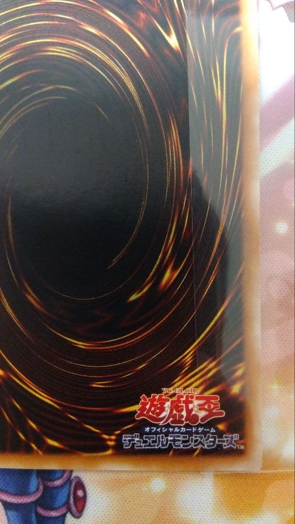 Yu -Gi -Oh! Ocg Duel Monsters
