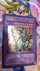Yu -Gi -Oh! Ocg Duel Monsters