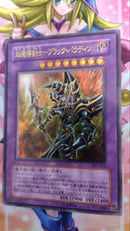 Yu -Gi -Oh! Ocg Duel Monsters