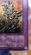 Yu -Gi -Oh! Ocg Duel Monsters
