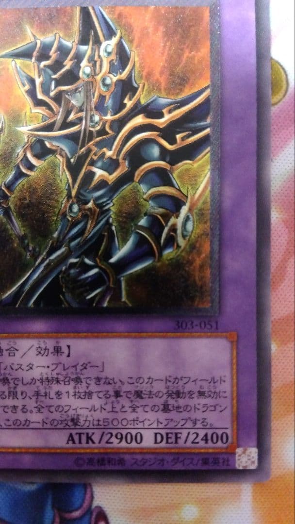 Yu -Gi -Oh! Ocg Duel Monsters