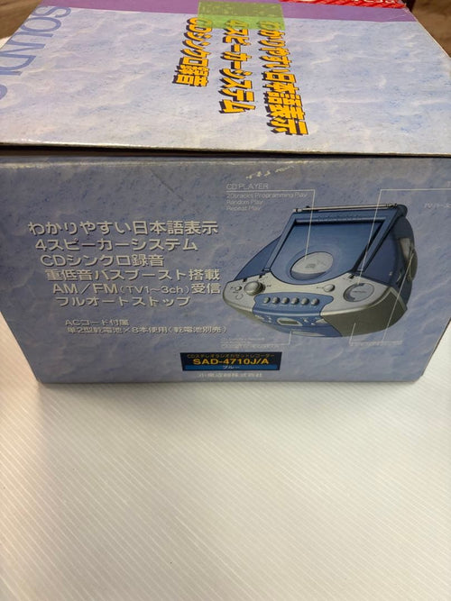 Portable Cd Player Soundlook Sad-4710J