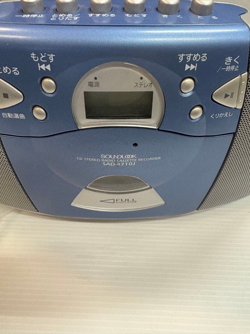 Portable Cd Player Soundlook Sad-4710J