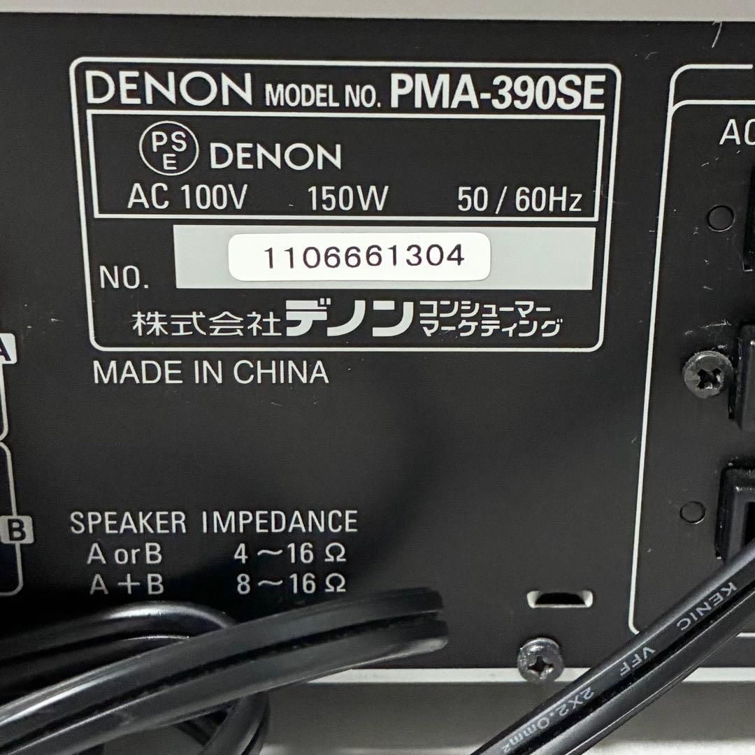 Denon Premium Amplifier Pma-390Se-Sp