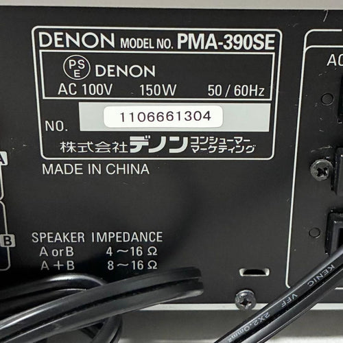 Denon Premium Amplifier Pma-390Se-Sp