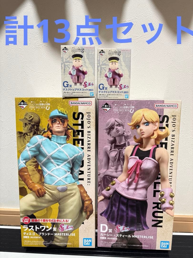 Jojo'S Bizarre Adventure D 13