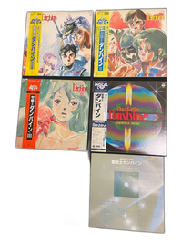 Japanese Music Lp 4