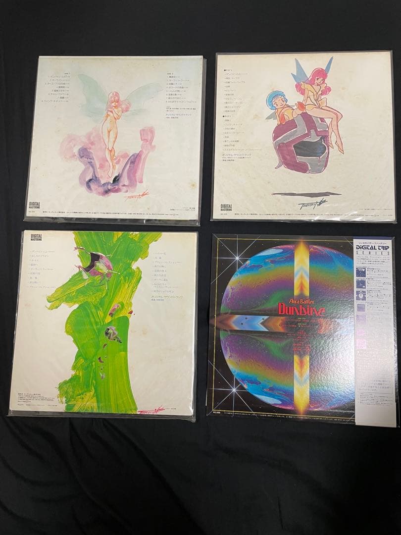 Japanese Music Lp 4