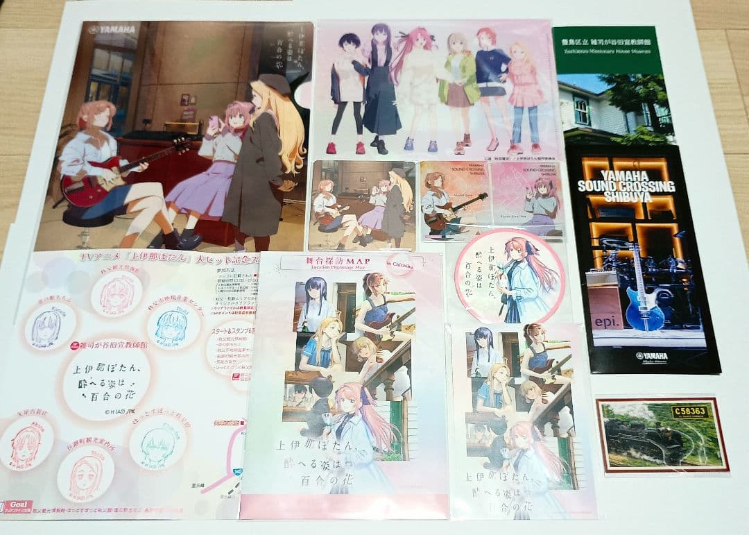 Folders