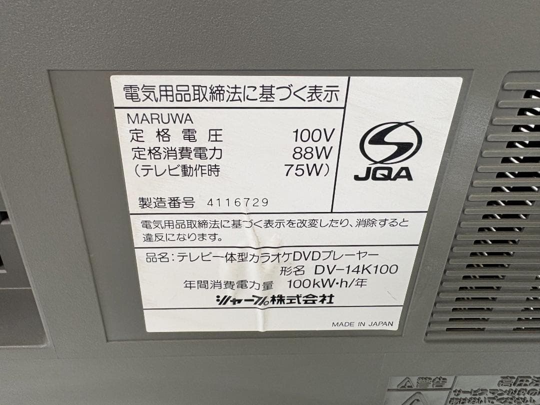 Sharp Crt Tvs Tv-Vcr Dvd Dv-14K100