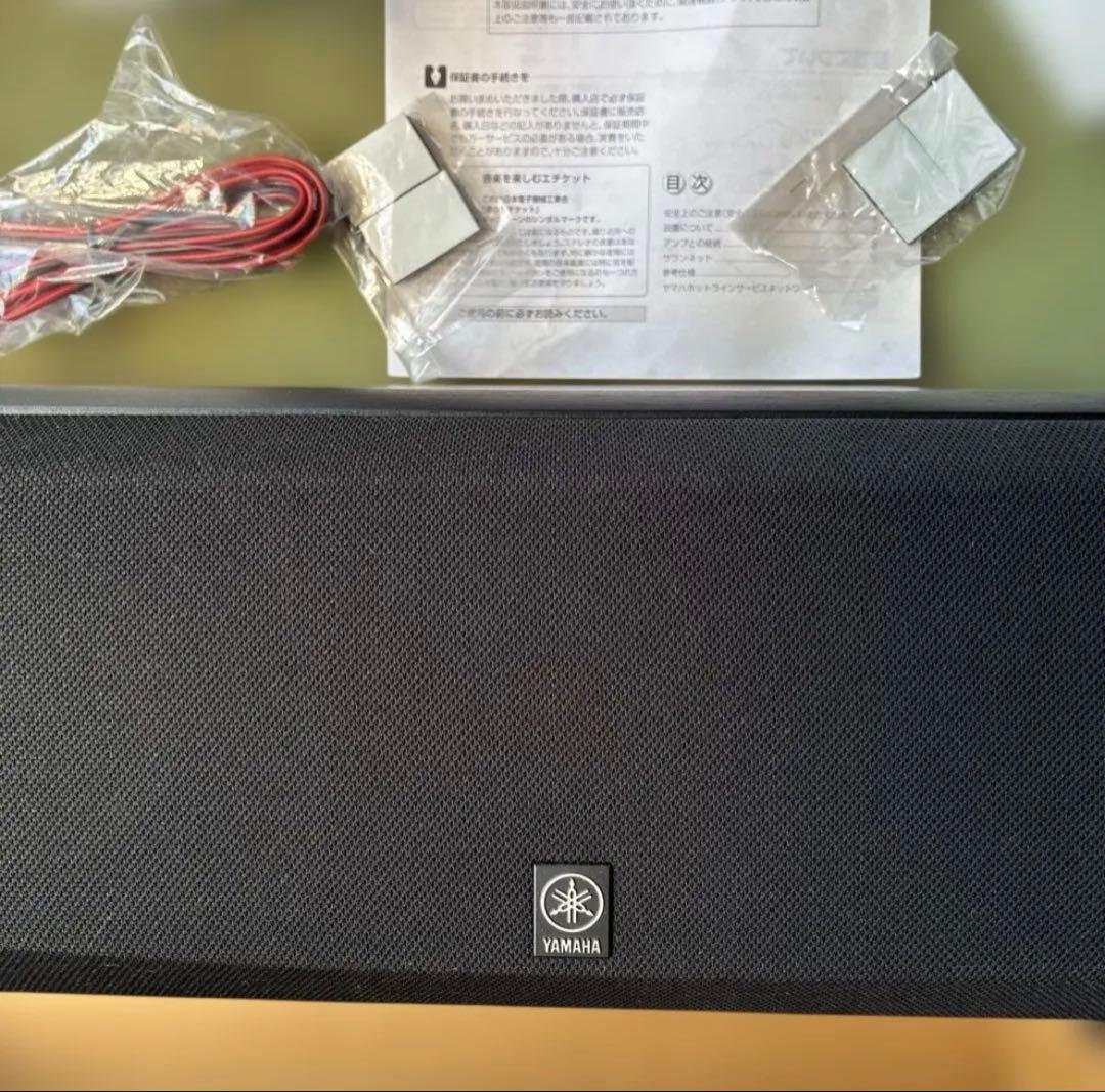 Yamaha Center Speakers Ns-C200