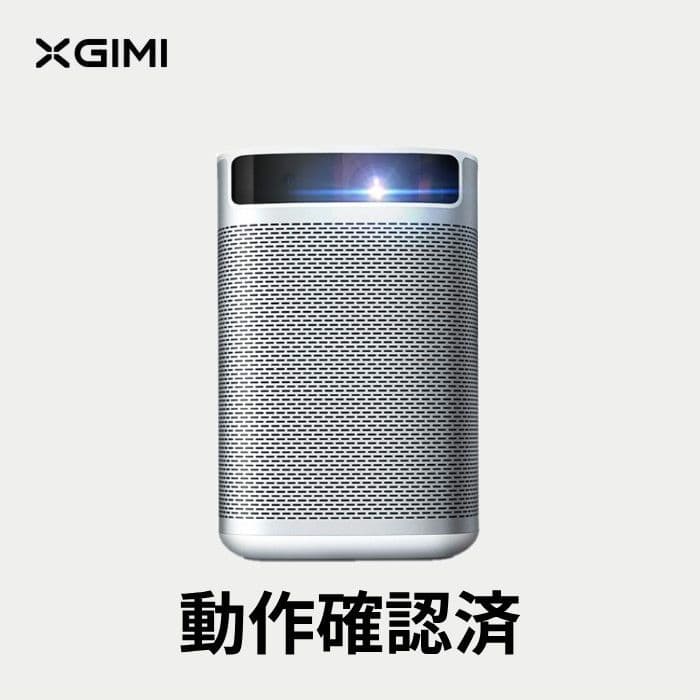 Projector Body Xgimi Mogo Pro