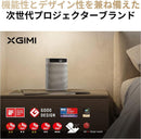 Projector Body Xgimi Mogo Pro