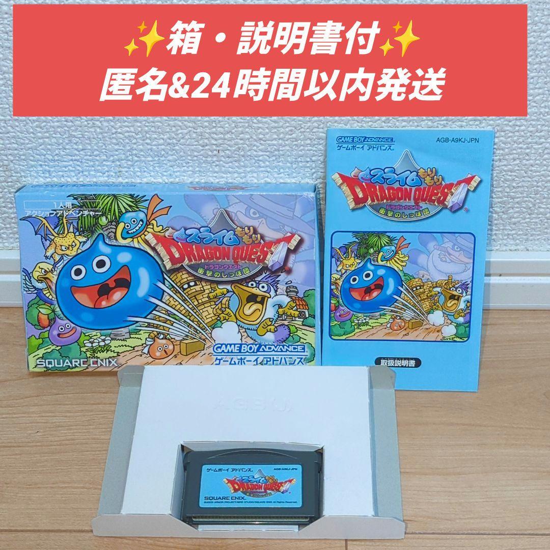 Gameboy Advance Games Gba