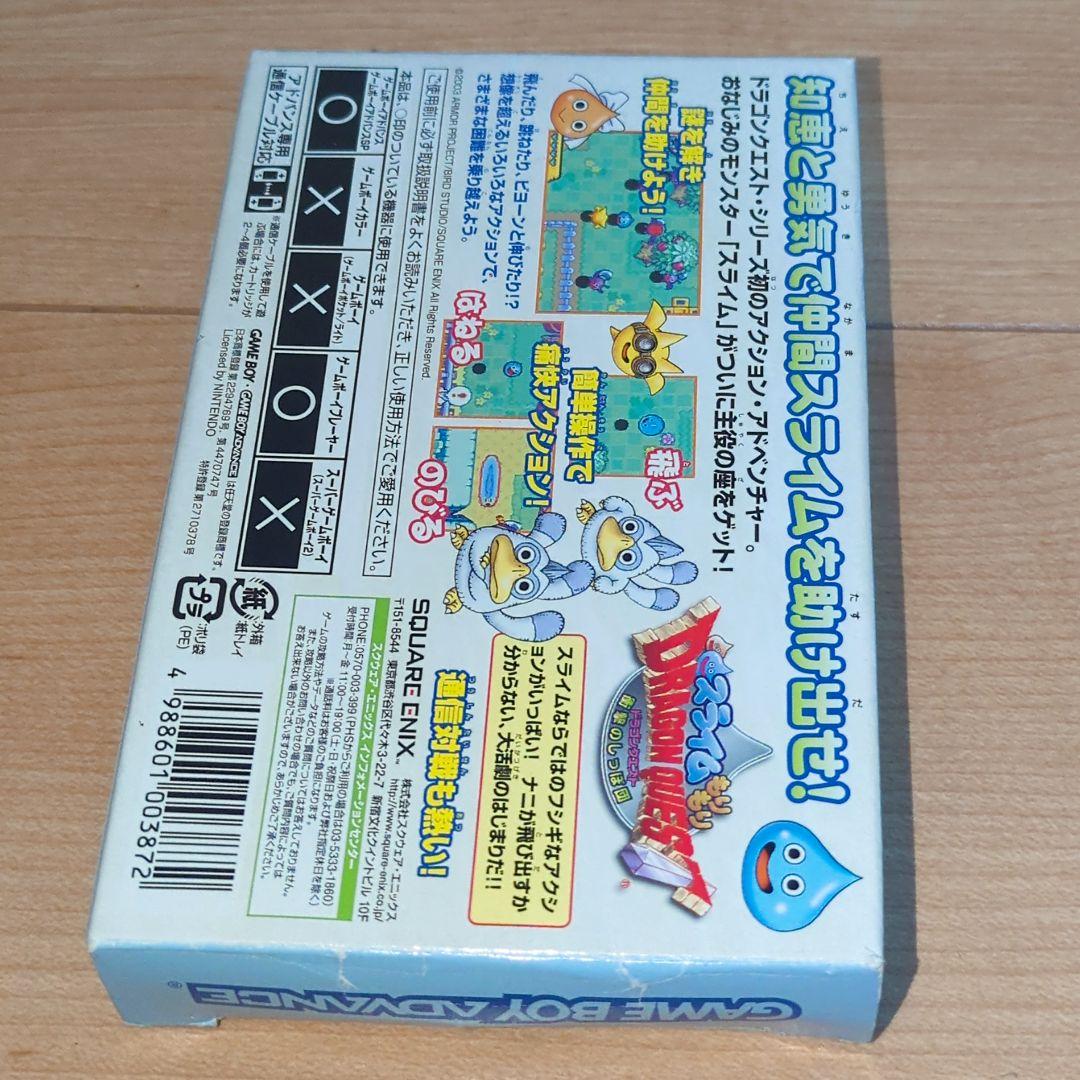 Gameboy Advance Games Gba
