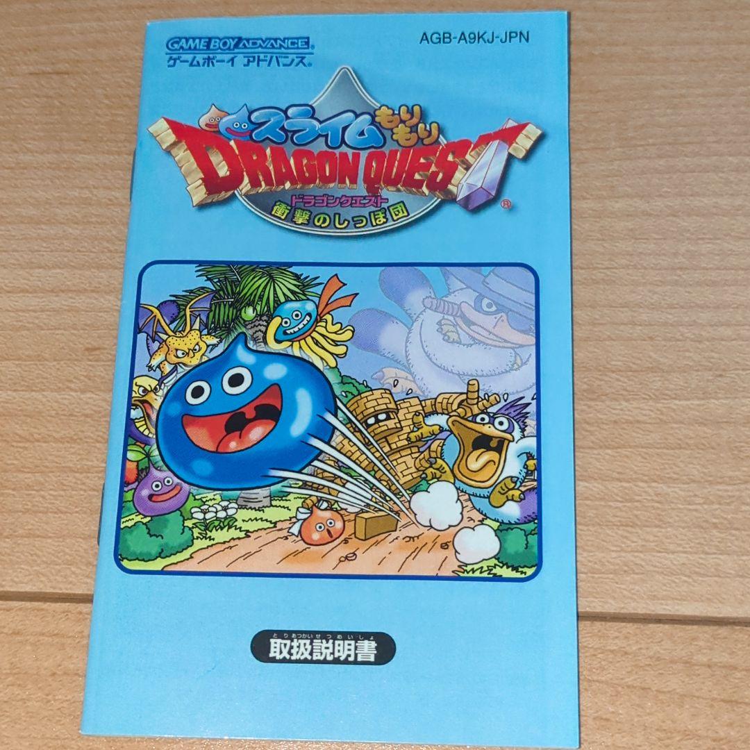 Gameboy Advance Games Gba