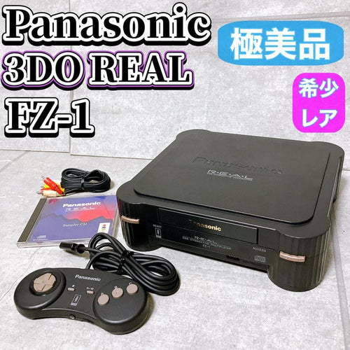 3Do Other Panasonic Real Fz-1