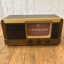 Toshiba Radios Radio Cassette Players
