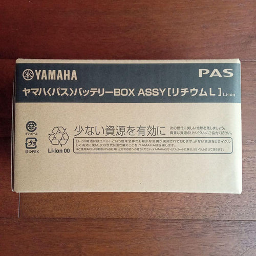 Yamaha Rechargeable Batteries Chargers