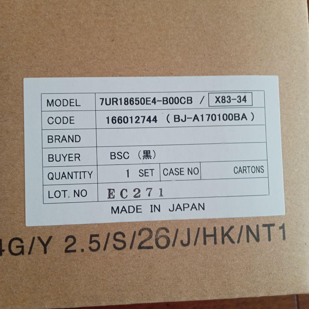 Yamaha Rechargeable Batteries Chargers