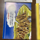 Games (Physical)