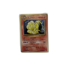 Pokemon Card Game R Cp6 20Th Anniversary 015/087