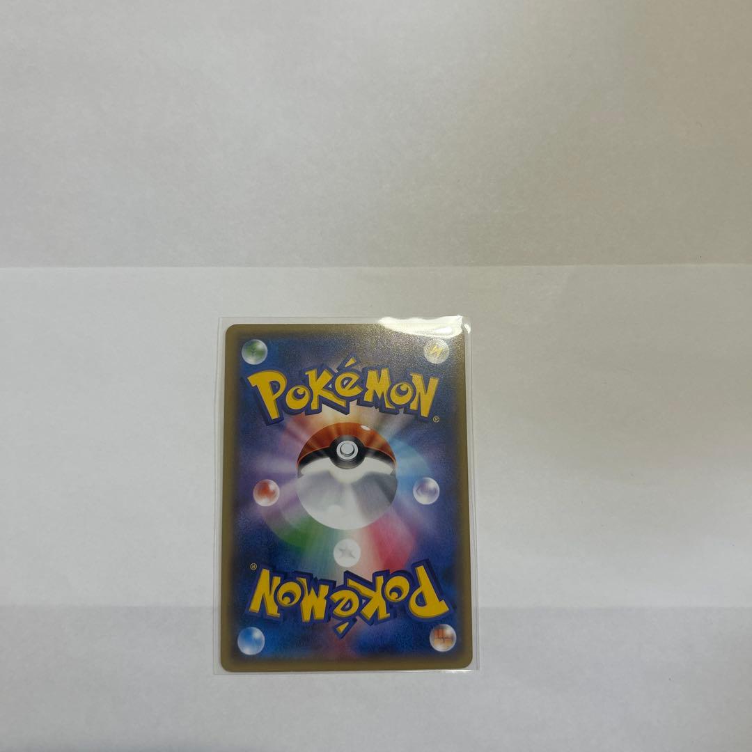 Pokemon Card Game R Cp6 20Th Anniversary 015/087