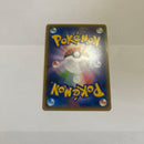 Pokemon Card Game R Cp6 20Th Anniversary 015/087