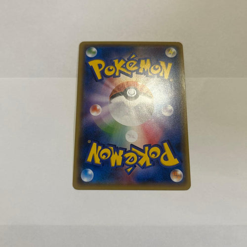 Pokemon Card Game R Cp6 20Th Anniversary 015/087