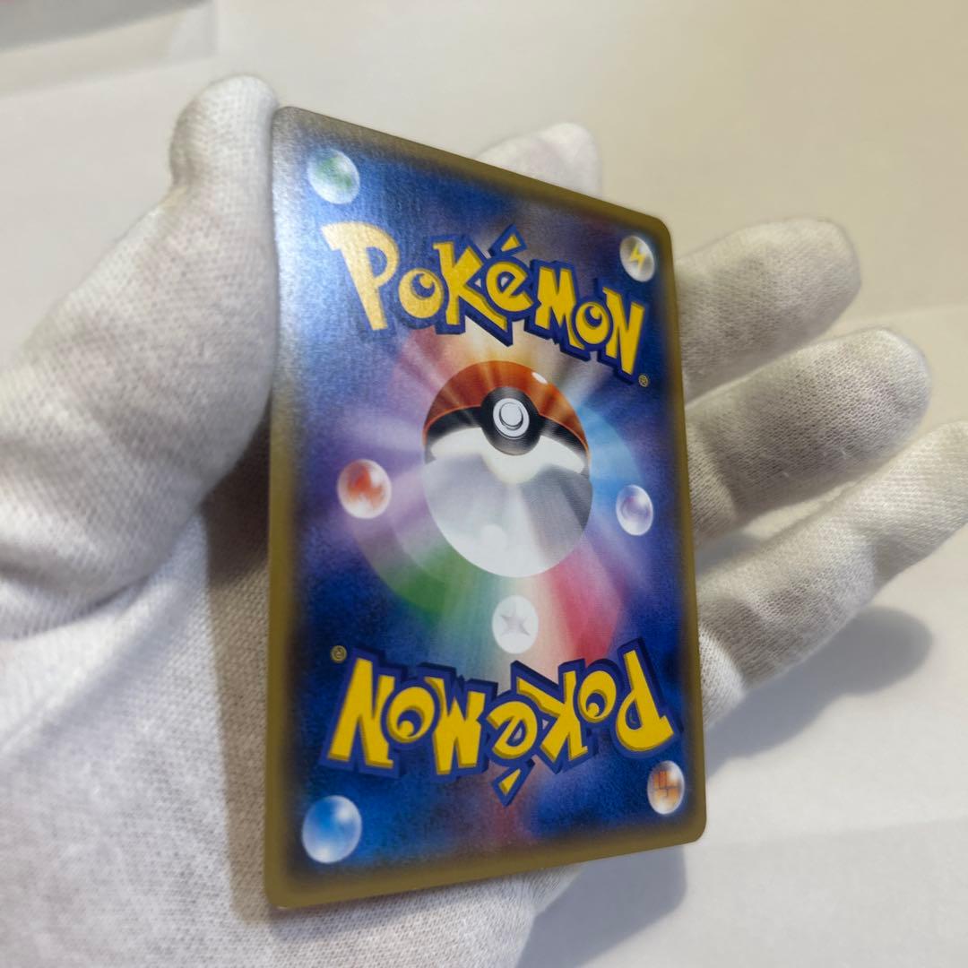 Pokemon Card Game R Cp6 20Th Anniversary 015/087