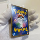 Pokemon Card Game R Cp6 20Th Anniversary 015/087