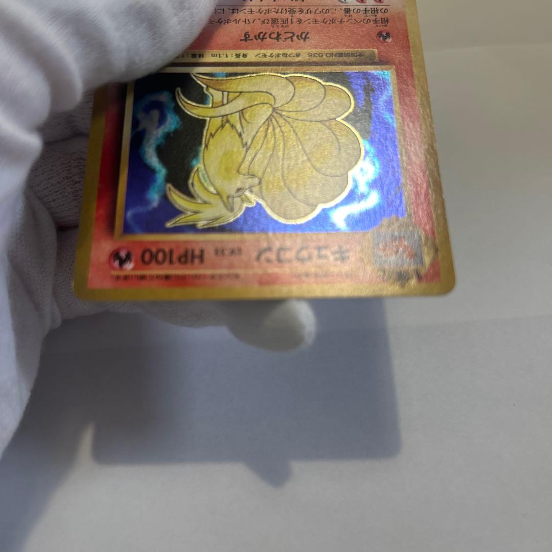 Pokemon Card Game R Cp6 20Th Anniversary 015/087