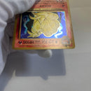 Pokemon Card Game R Cp6 20Th Anniversary 015/087