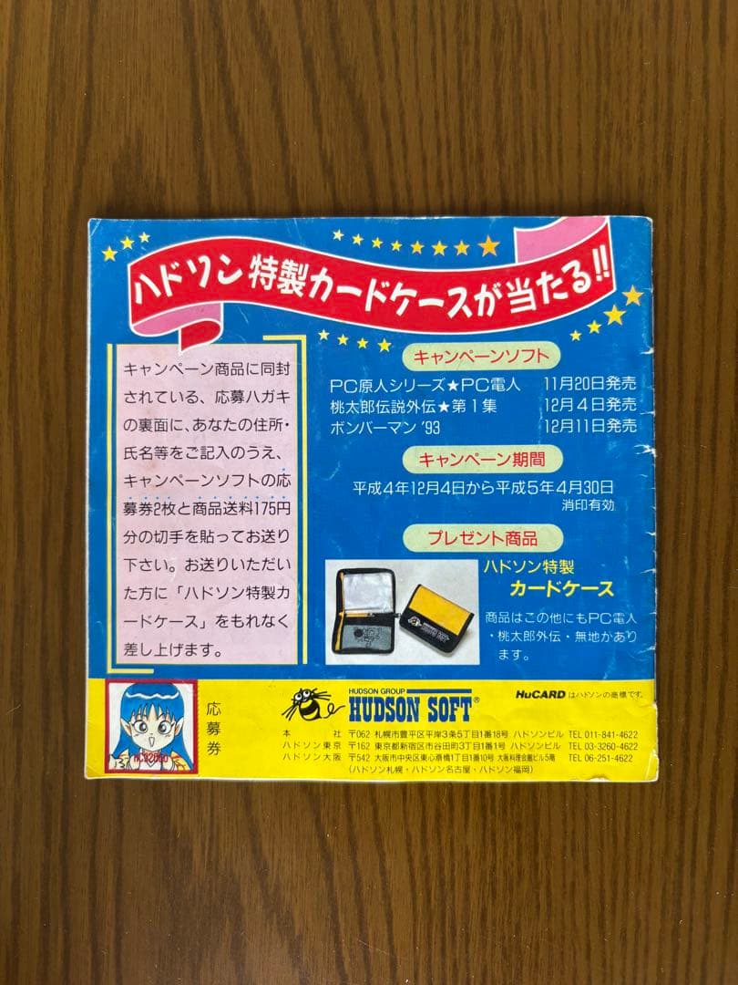 Games Pc 1
