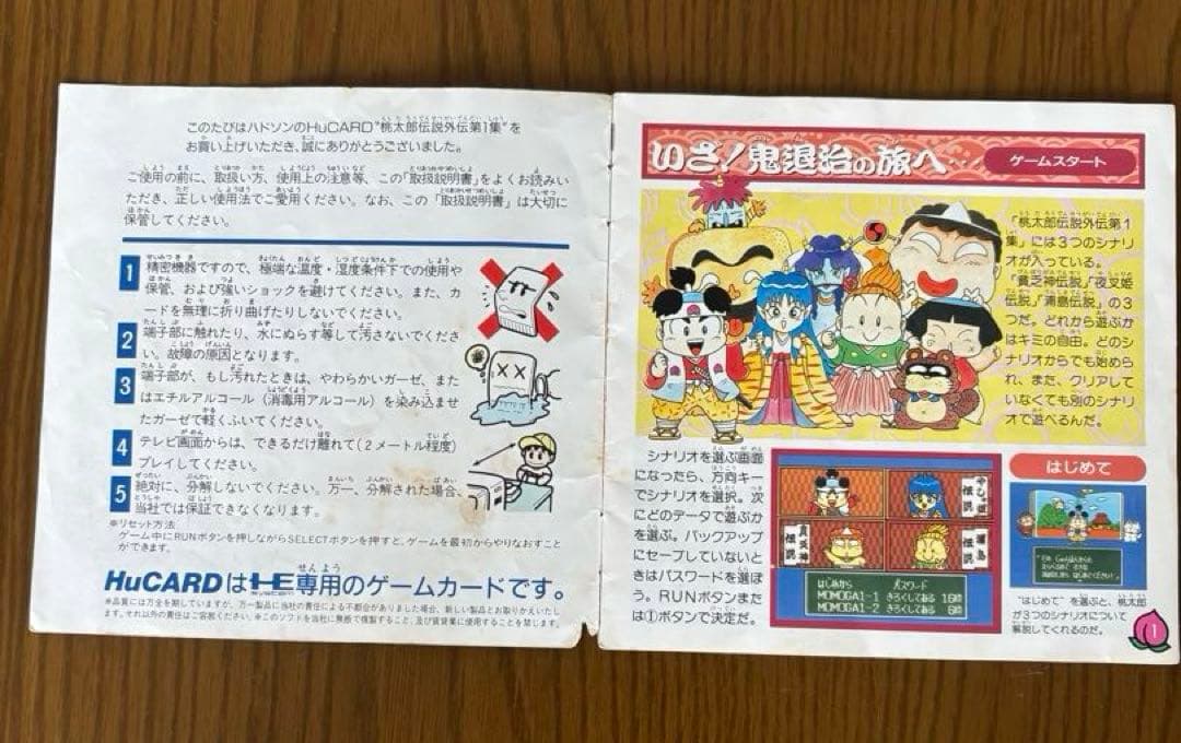 Games Pc 1