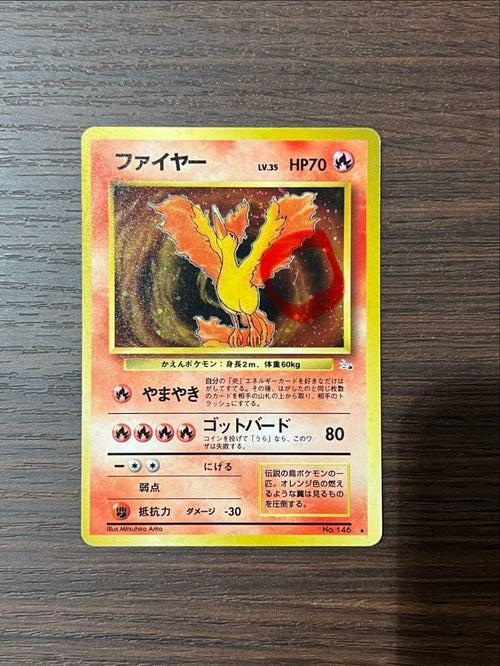Pok Mon Tcg Trading Card Game 3