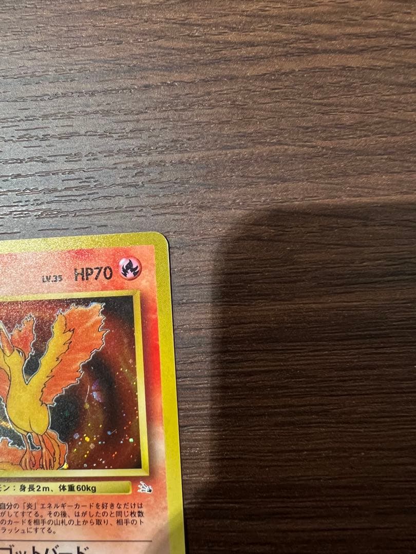 Pok Mon Tcg Trading Card Game 3