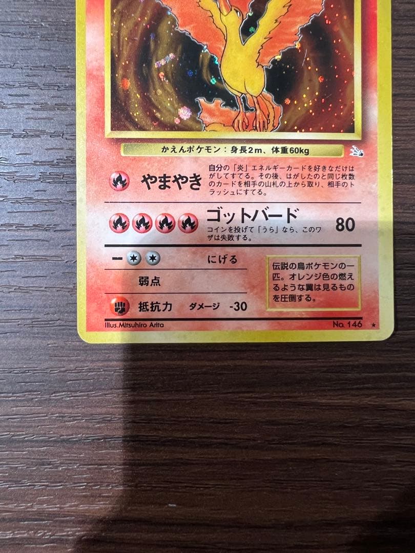 Pok Mon Tcg Trading Card Game 3