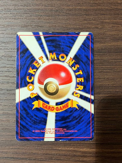 Pok Mon Tcg Trading Card Game 3