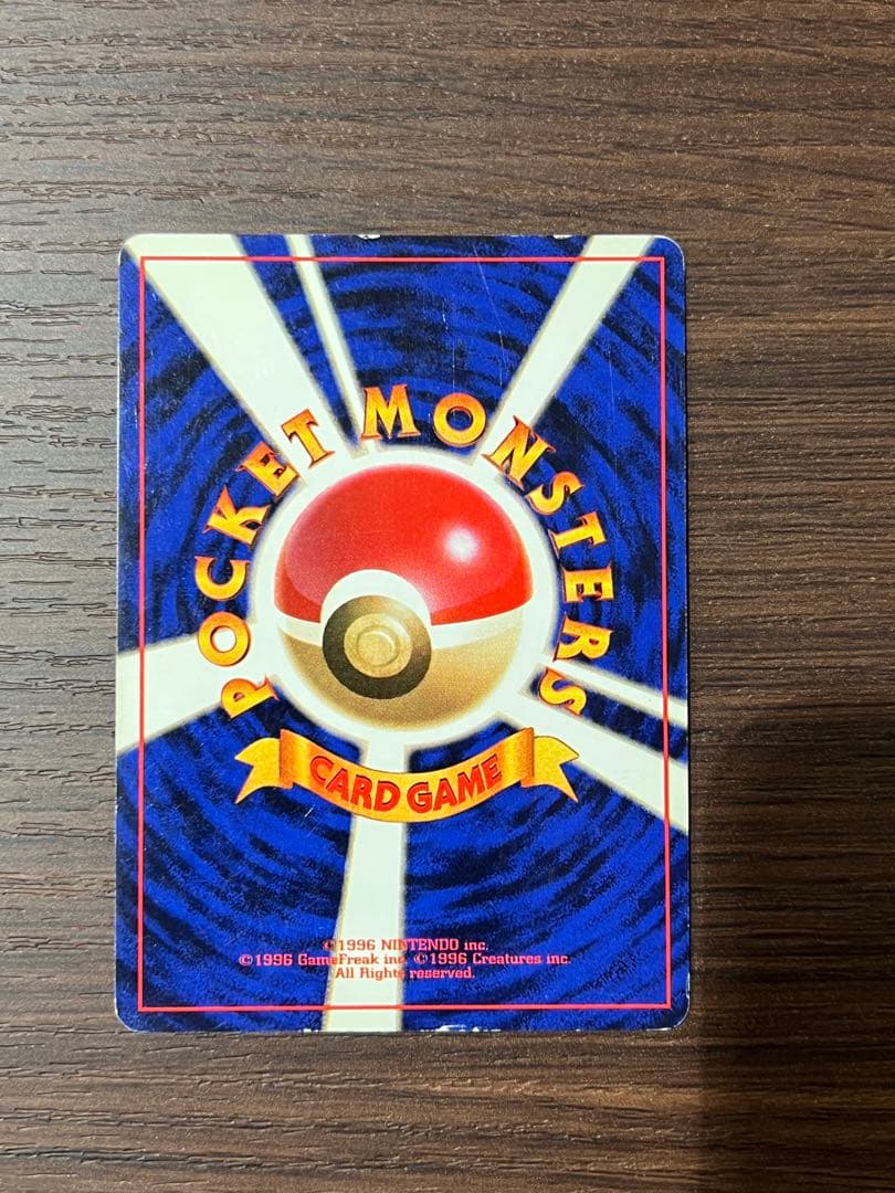 Pok Mon Tcg Trading Card Game 3