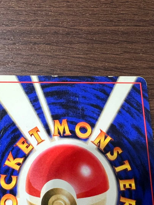Pok Mon Tcg Trading Card Game 3