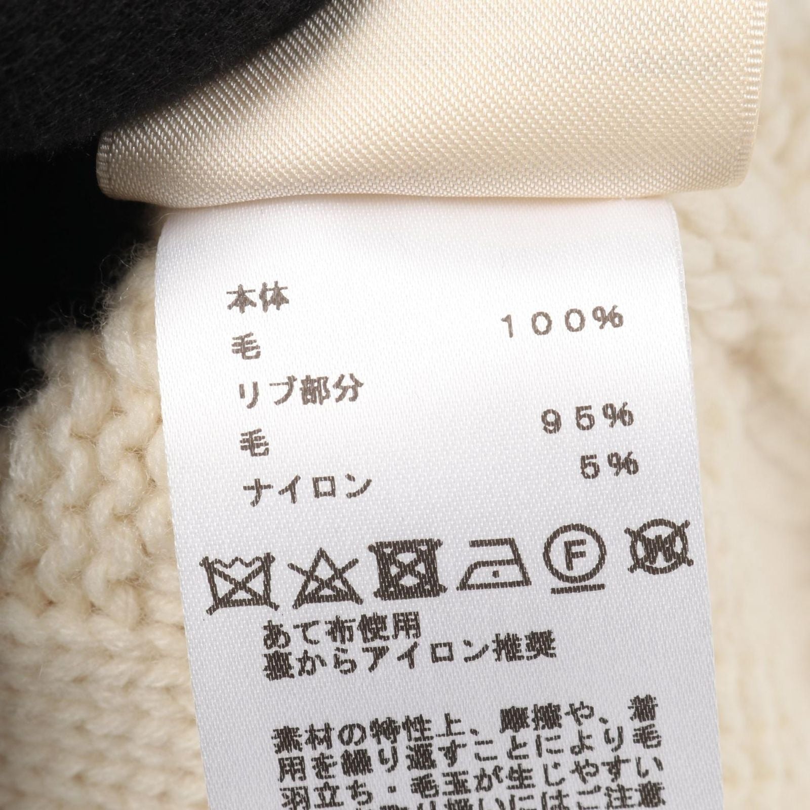 Hermes Long Sleeve 3H2701D4 Used A