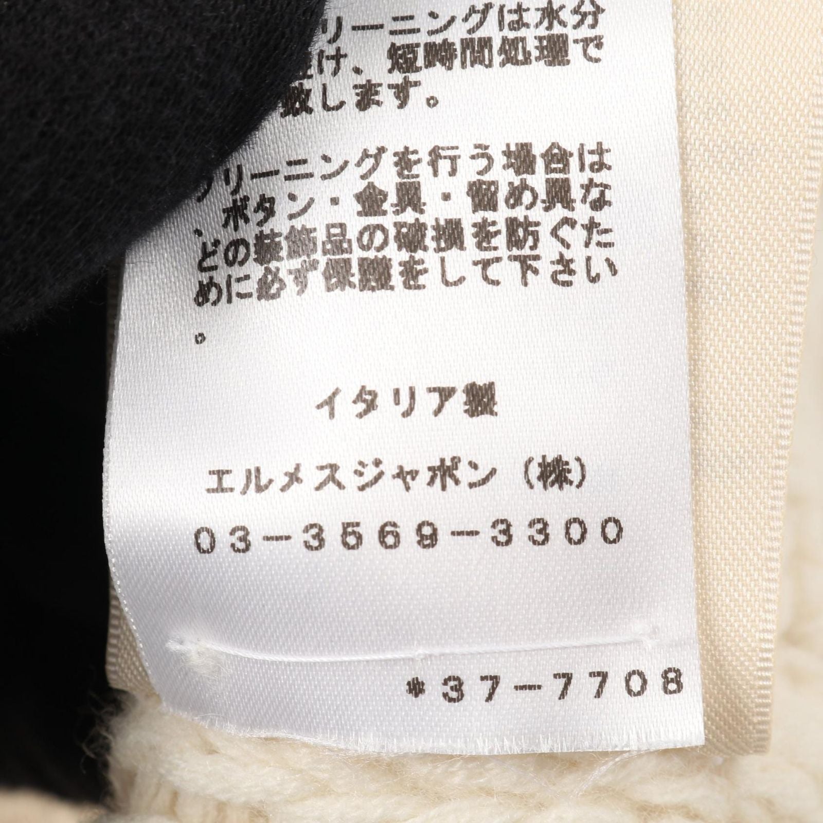 Hermes Long Sleeve 3H2701D4 Used A