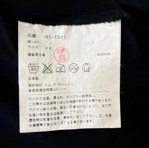 Comme Des Garcons Short-Sleeve T