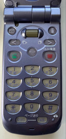 Sony Mobile Phones Wn502Iwn