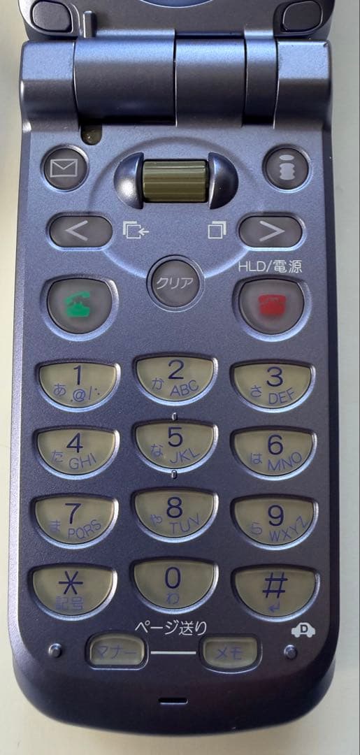 Sony Mobile Phones Wn502Iwn
